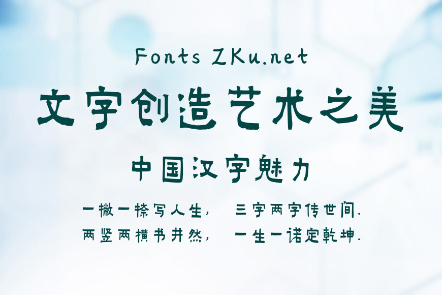 印品孔可立宝子体效果图