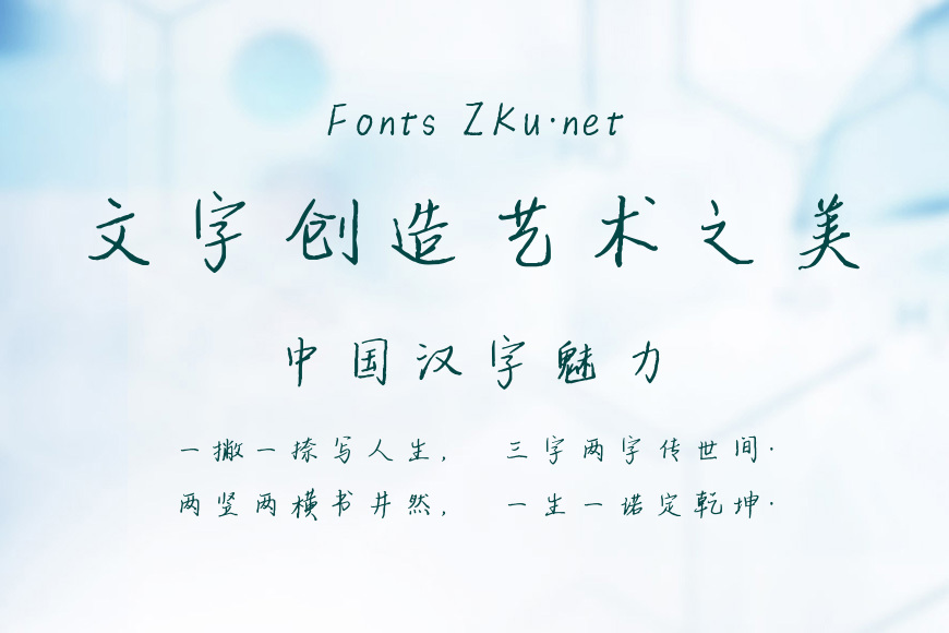 随风飘逝效果图