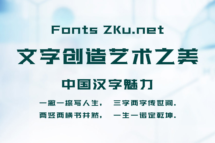 壹心战甲黑效果图