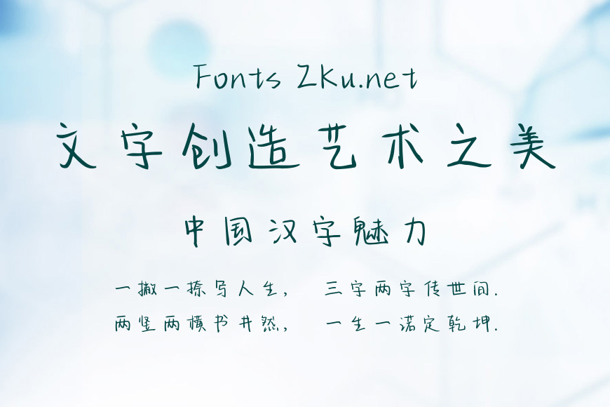 蝉羽星辰大海效果图