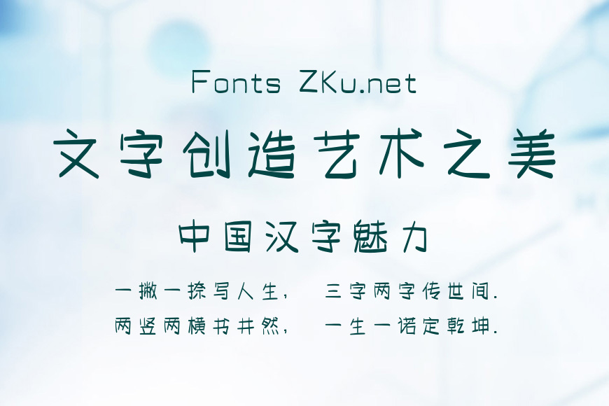 心有猛虎喵呜喵呜效果图