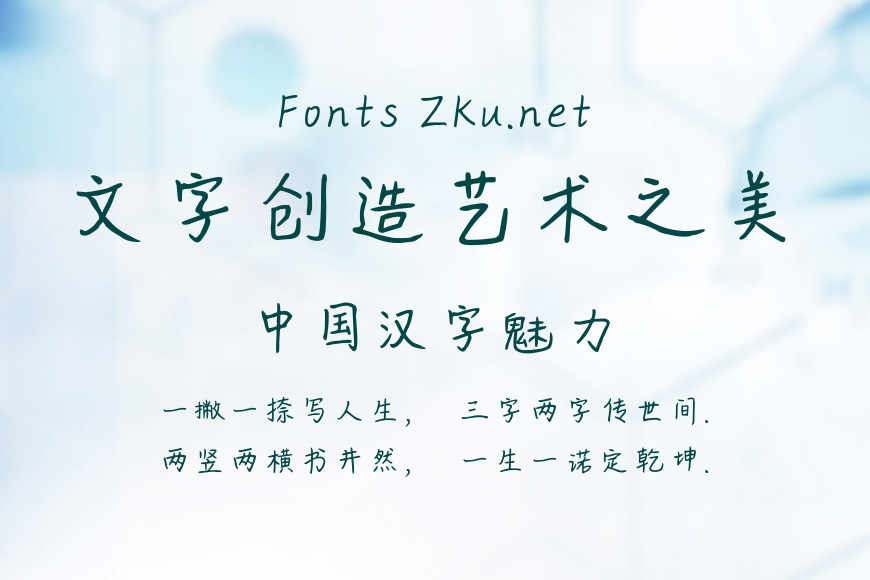 义启囧囧架先森效果图