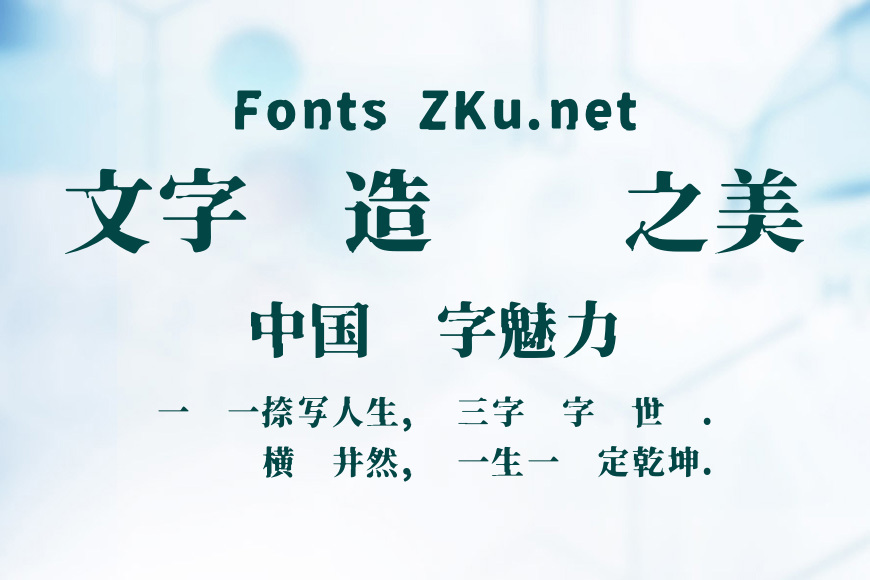 異世明效果图