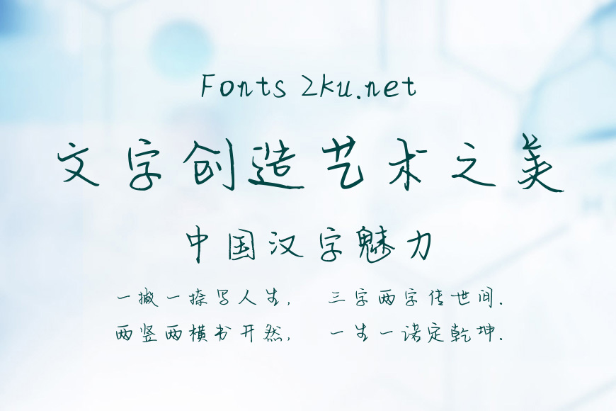 粒风流体效果图