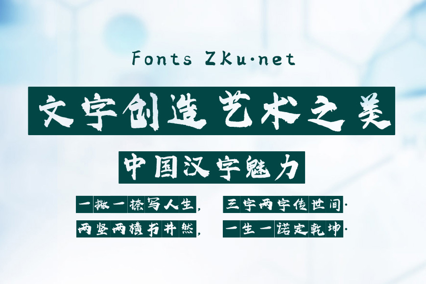 高清反色毛笔效果图