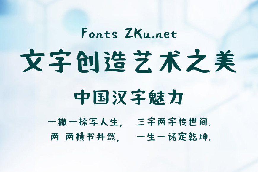 何某手写体效果图