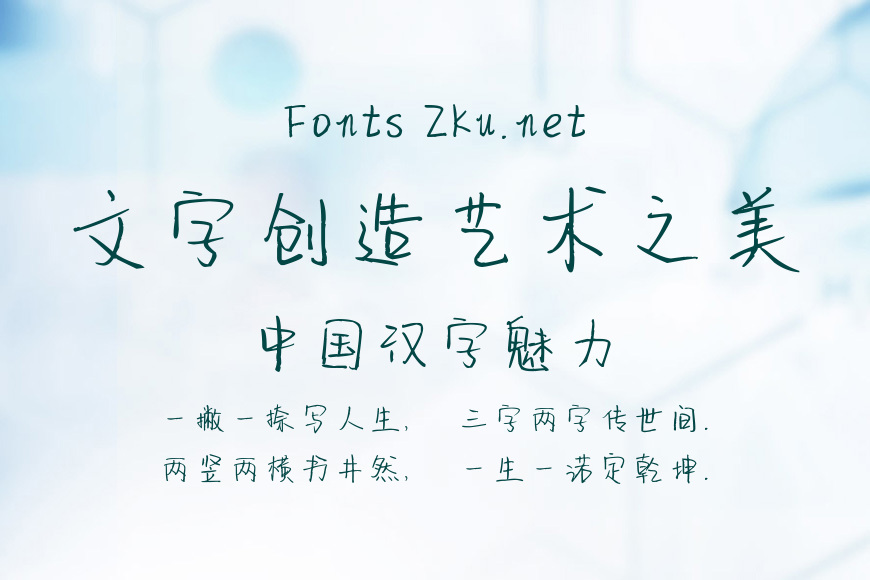 藕断丝连体效果图