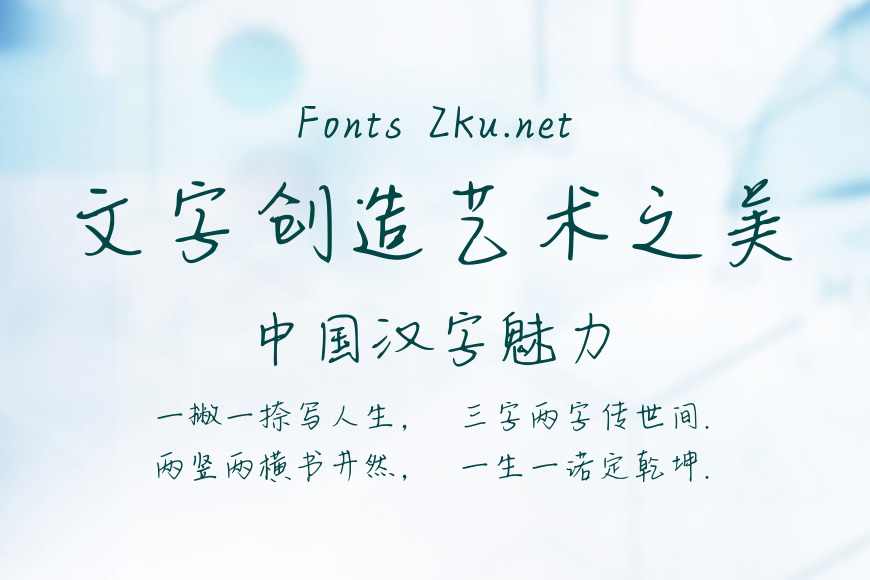 星空下的你效果图