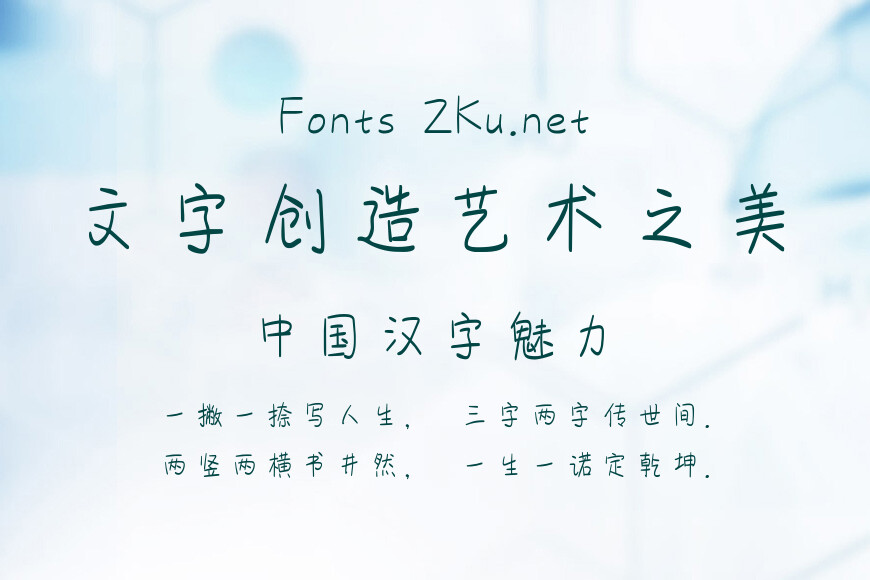 你与温柔皆可珍藏效果图