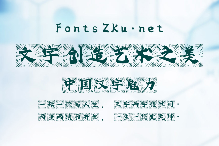 高清惊雷体效果图