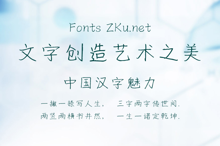 蝉羽の小仙女效果图
