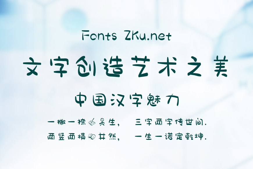 一场不分手的恋爱效果图