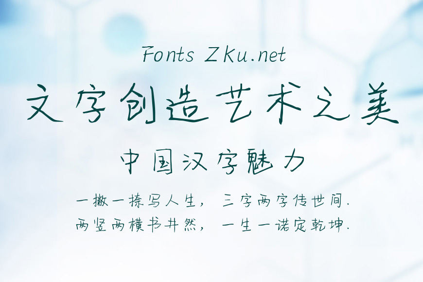 把哥带走效果图