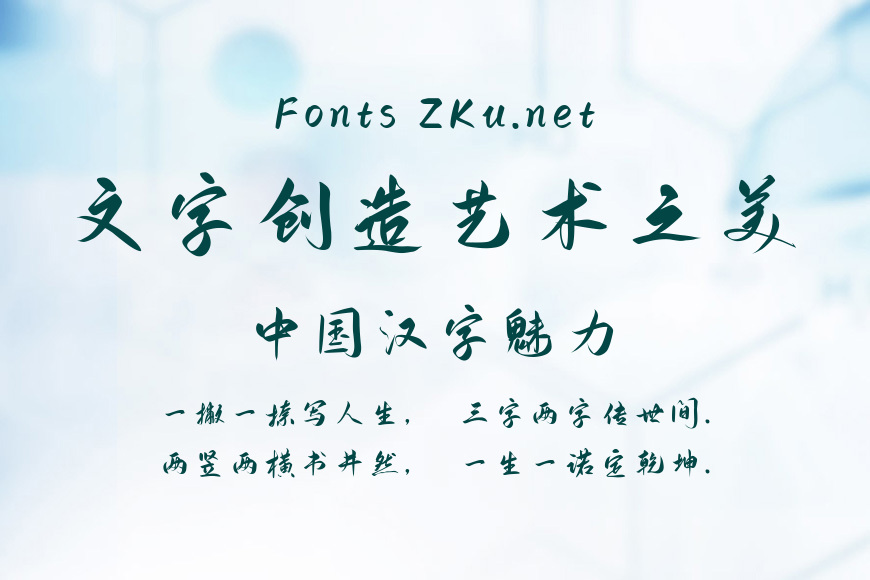 醉清风效果图