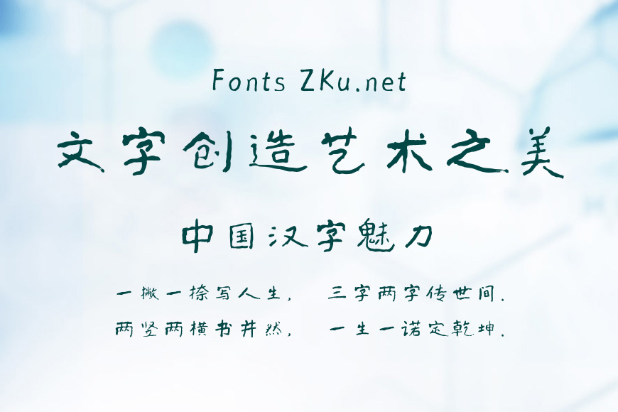 方正字迹-金熙长标题体效果图