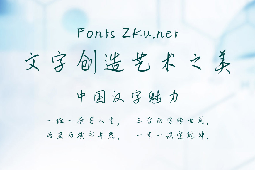 兰米星空物语效果图