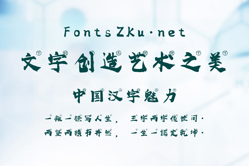 高清伪标体效果图