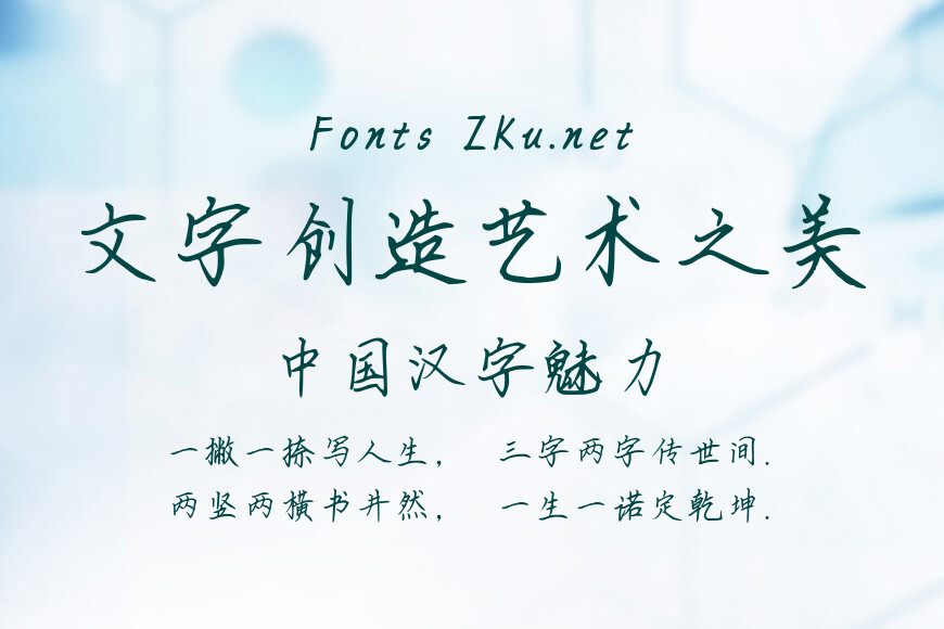 思雨时间止水效果图