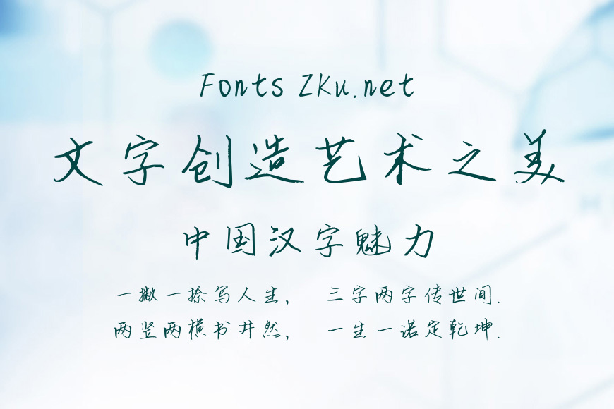章鱼烧体效果图