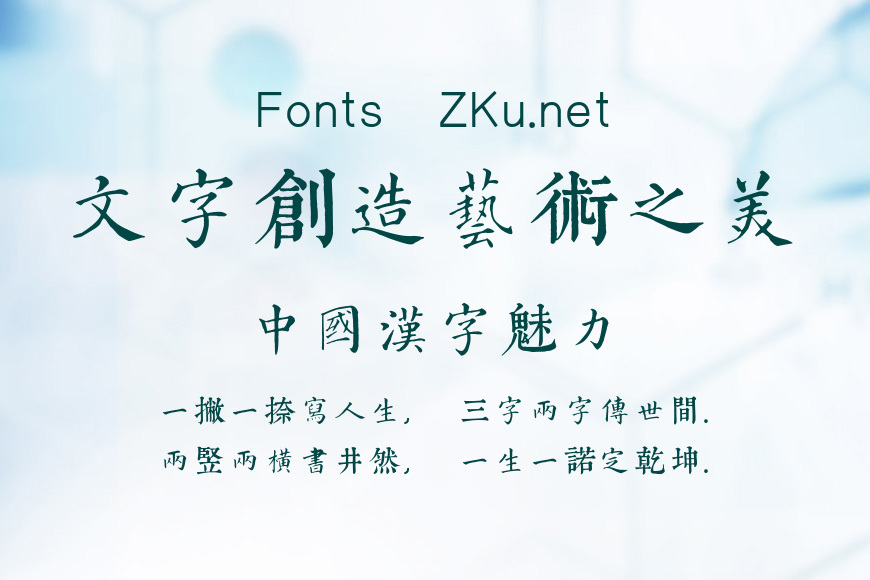 邯郸梁国治千字文效果图
