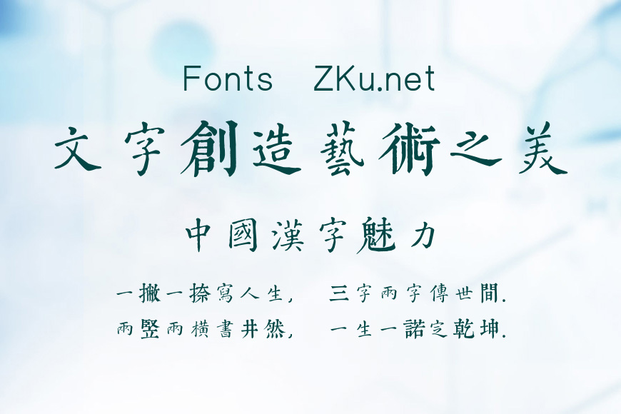 邯郸颜真卿千字文效果图