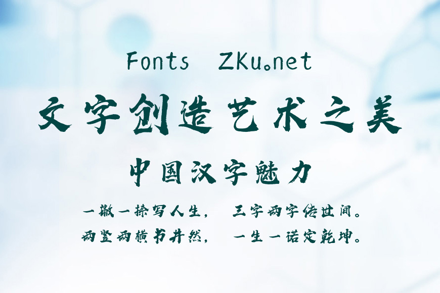 韩绍杰赵苑简体效果图