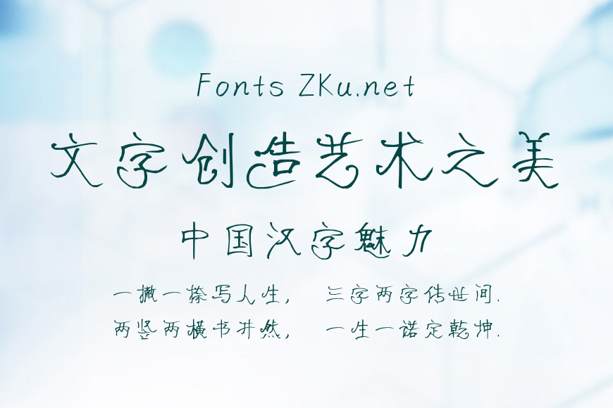 美猴王体效果图