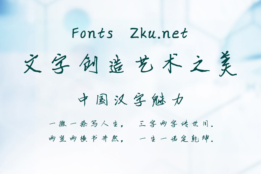 斑马玉新体效果图