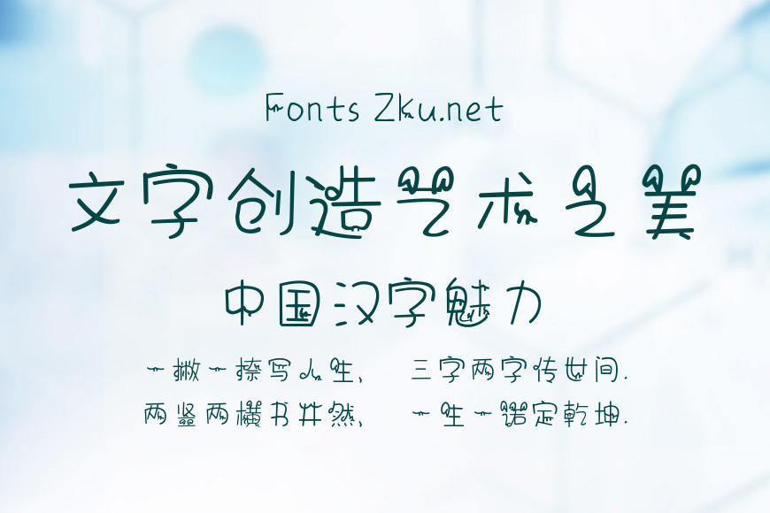 兔耳朵体效果图
