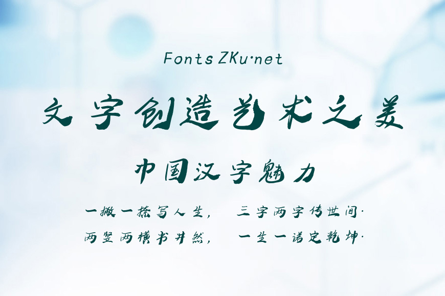 西风斜阳效果图