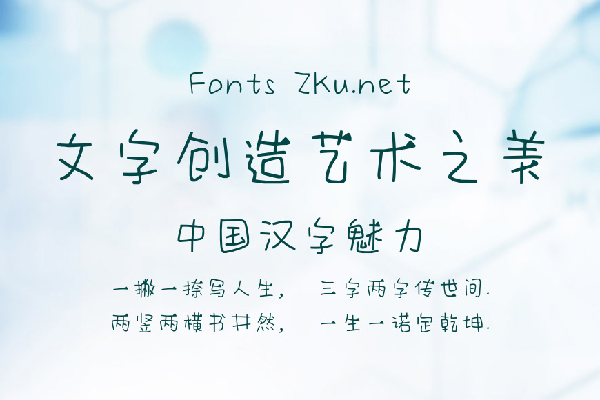送扭蛋效果图