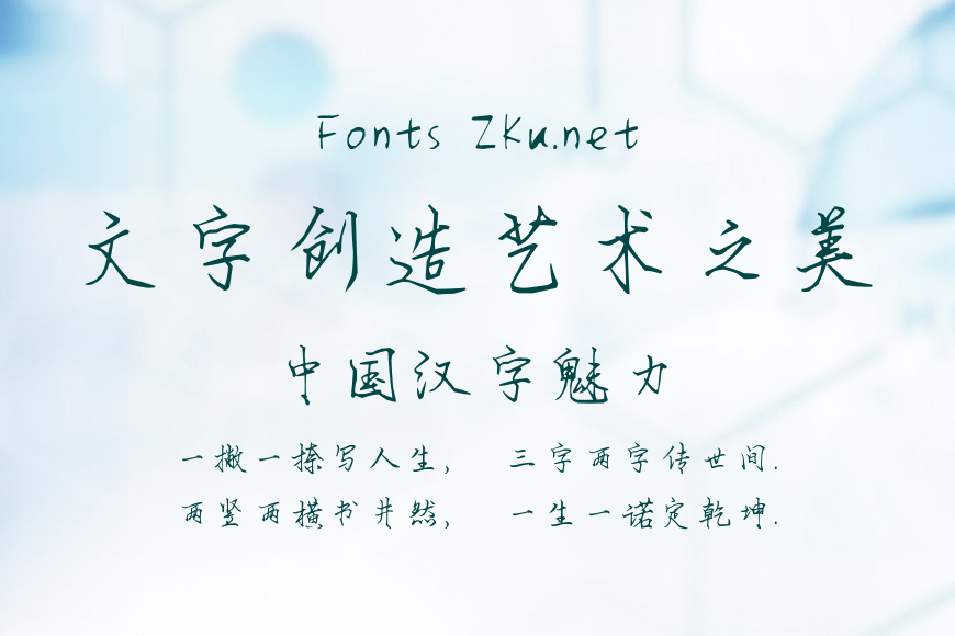 方正随性人生效果图