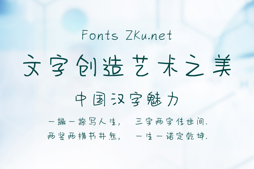 阳光和你效果图