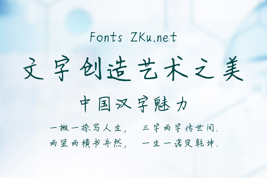 印品时光手迹效果图