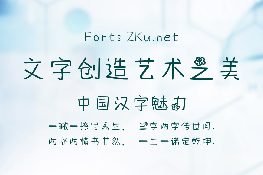 未闻花名效果图