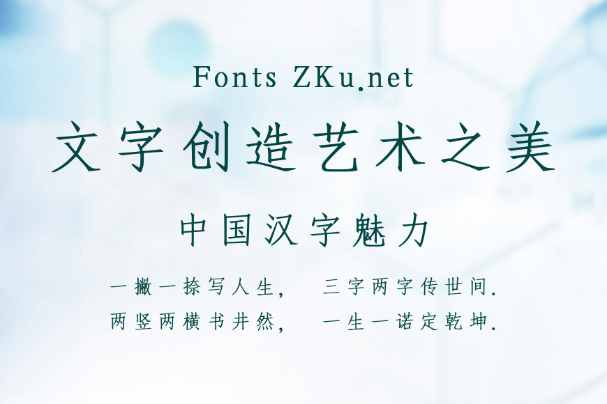 兰米雅宋效果图