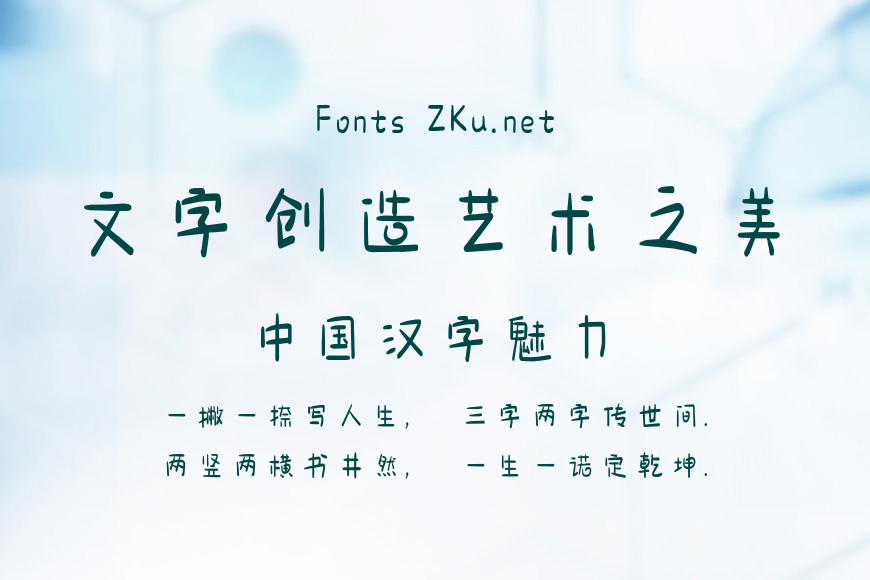 您的小祖宗上线了效果图