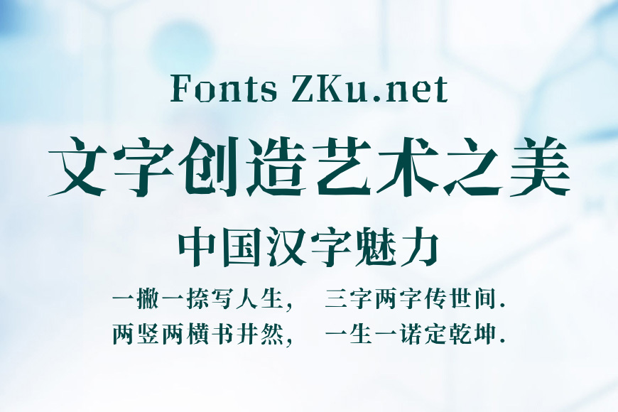 新愚公的峥嵘效果图