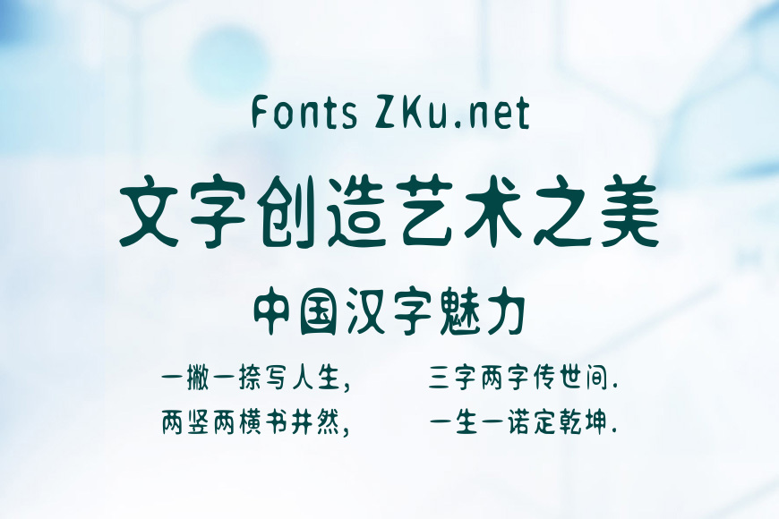 新愚公的迷茫效果图