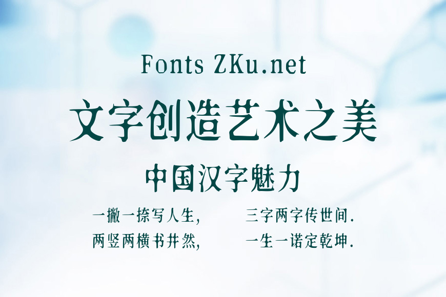 新愚公的沧桑效果图