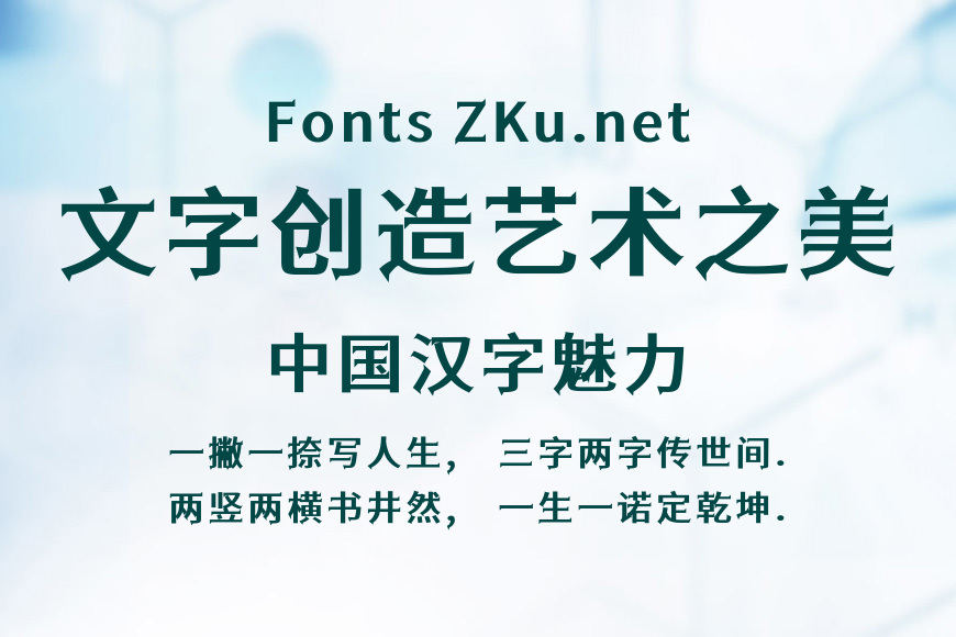 江城尖刃黑效果图