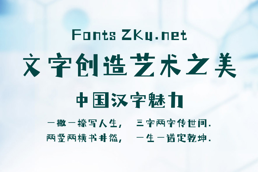 仓耳小丸子效果图