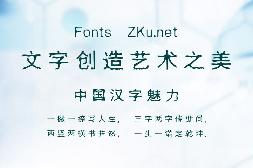 邯郸蝶变体效果图
