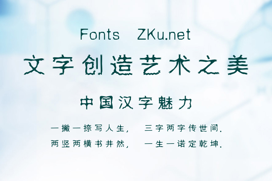 邯郸蝶变体效果图
