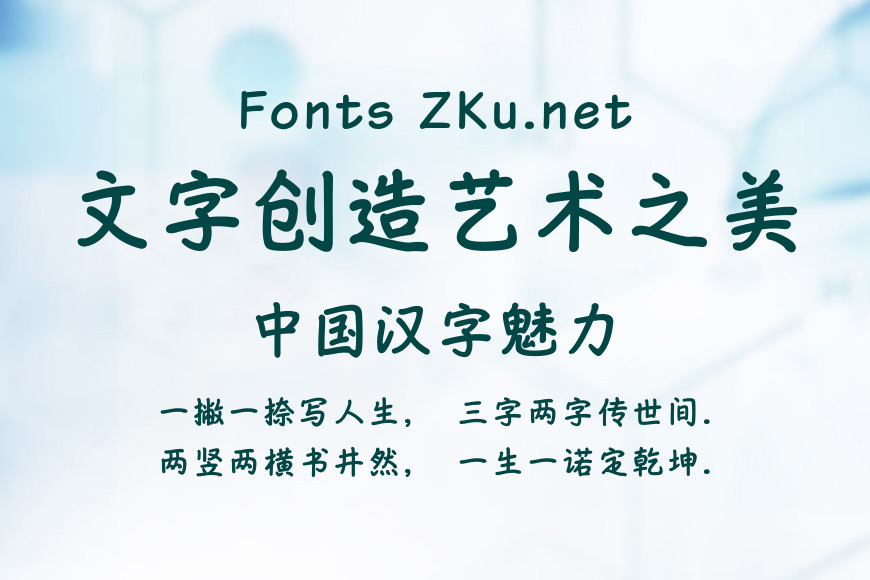 文鼎大签字笔效果图