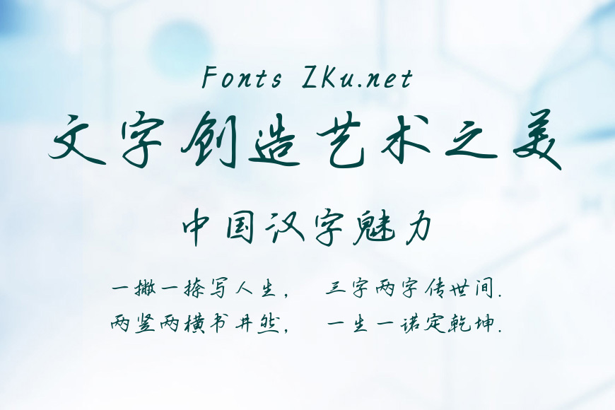 韶华倾负只为君效果图
