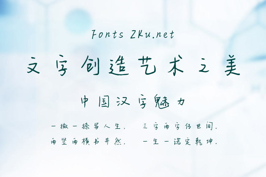 余生所愿皆是你效果图