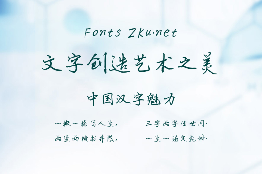 汉呈波波硬行(精细版）效果图