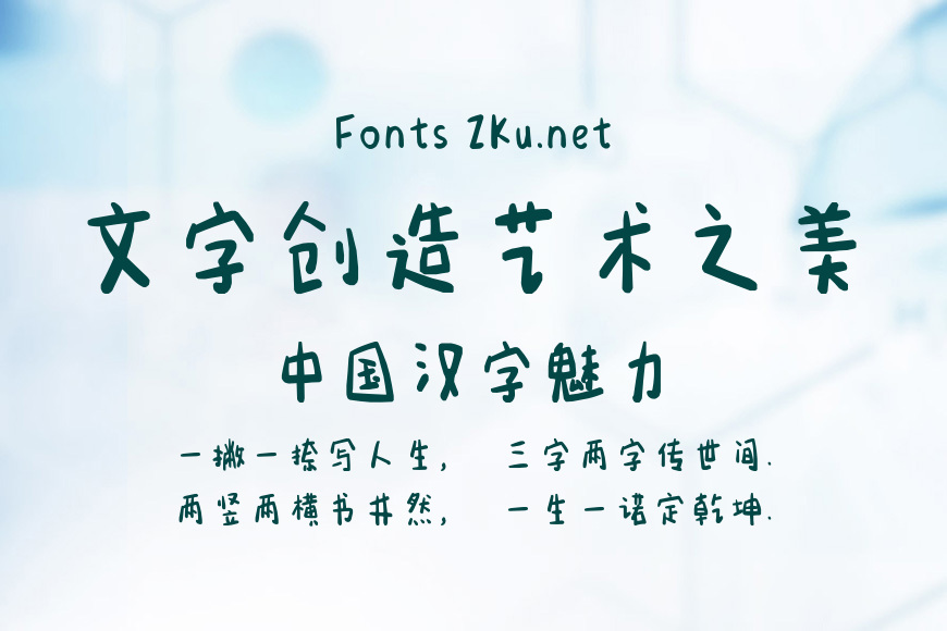想离你近一点	效果图