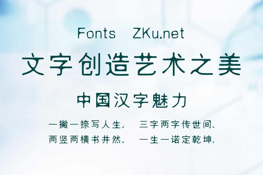 邯郸焊焊黑体效果图